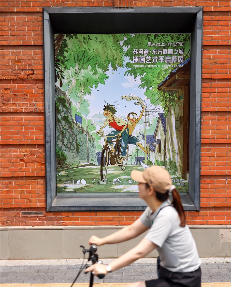 Jing'an Turns Retail Heritage Into A New Consumer Experience
