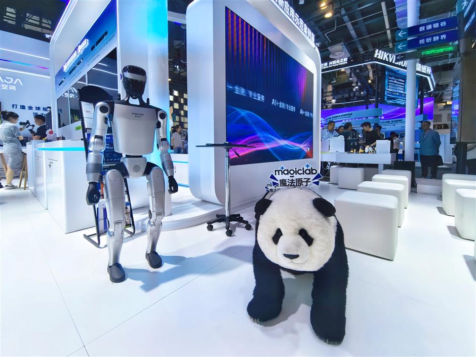 Jing'an On Track to Become A Global AI Hub
