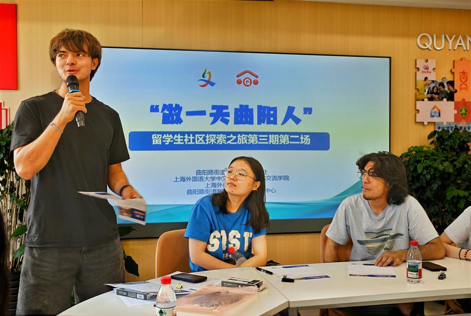 Shanghai's '15-Minute Life Circle' Gives American Students a Taste of Neighborhood Life