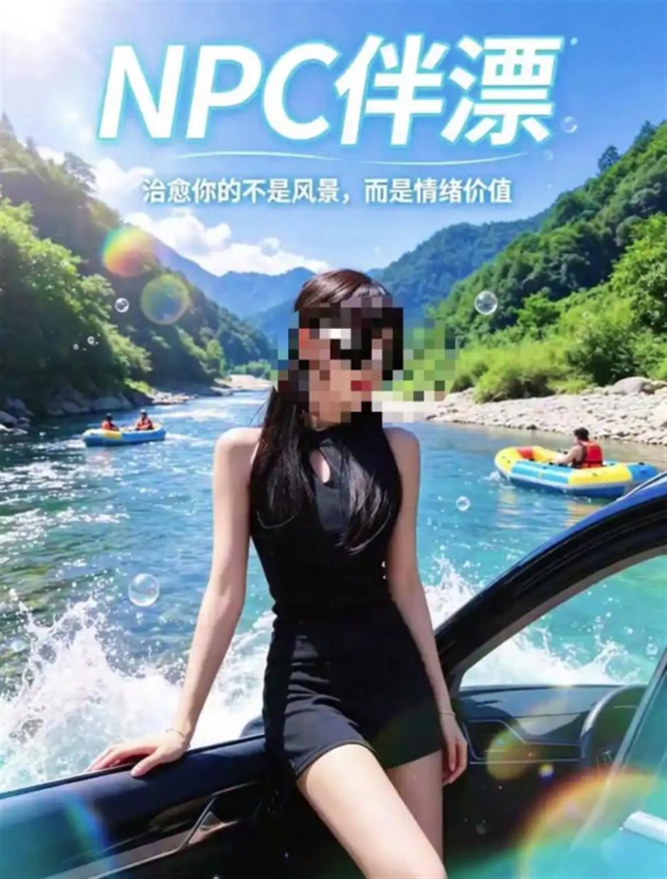 Guizhou Investigates 'Companion Rafting' Marketed as Temporary Girlfriend Service