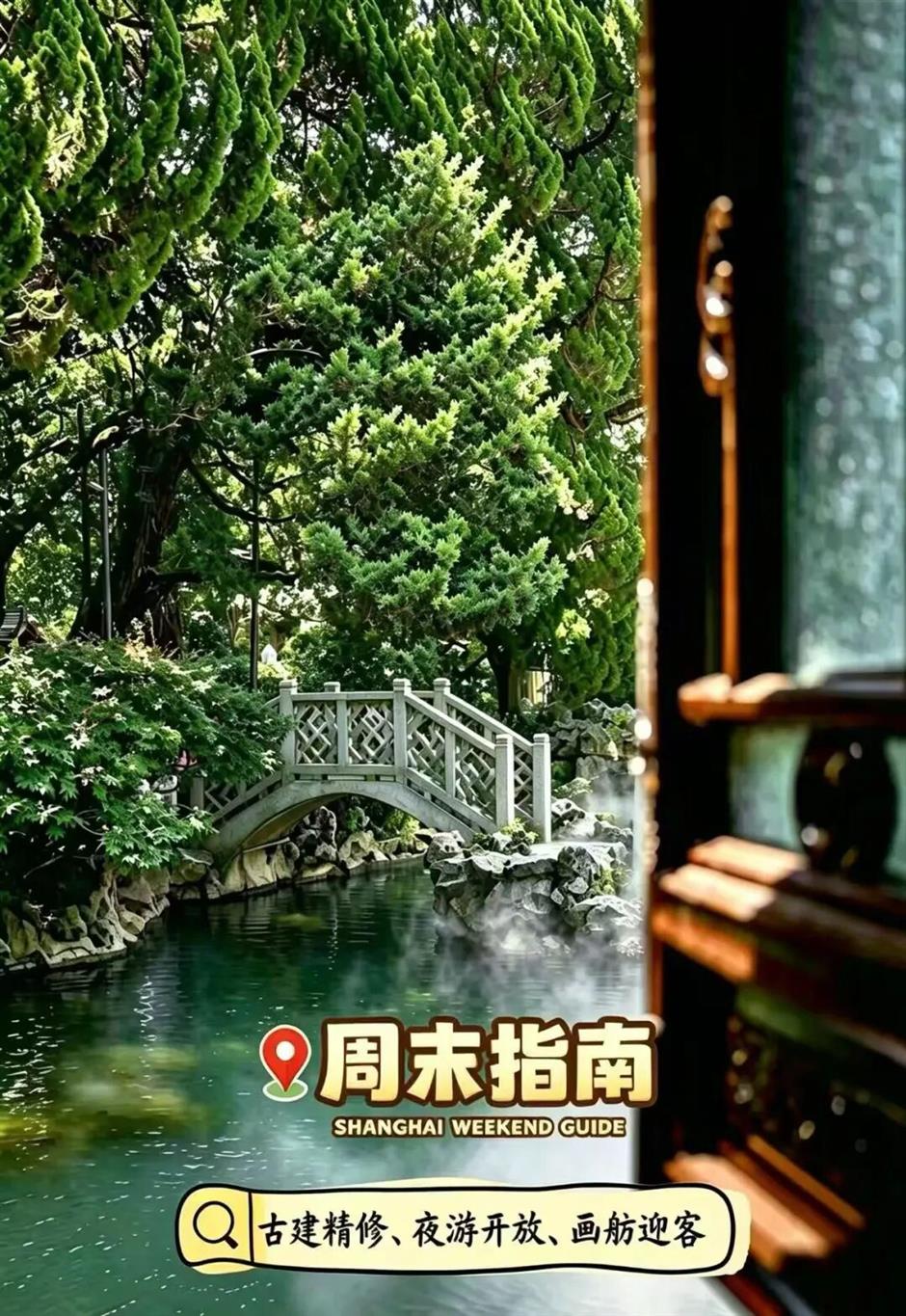 阔别一年!上海百年桂林公园焕新归来