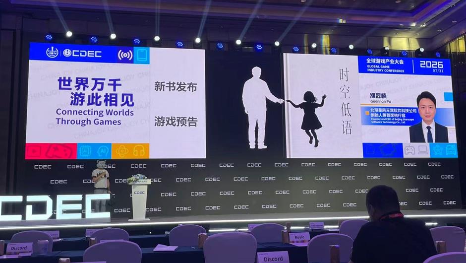 Beyond Gaming: AI Innovations Shine at ChinaJoy 2026