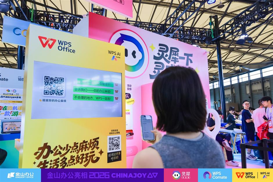 Beyond Gaming: AI Innovations Shine at ChinaJoy 2026