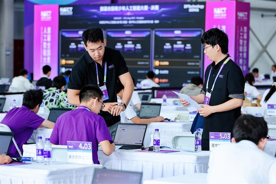 Debut National Teen AI Competition Lands in Shanghai: Inclusive Tech Education and Early AI Exploration Advocated for Youths
