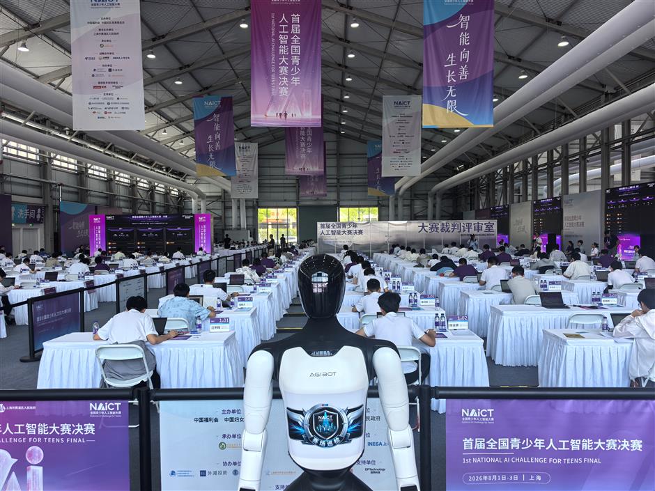 Debut National Teen AI Competition Lands in Shanghai: Inclusive Tech Education and Early AI Exploration Advocated for Youths