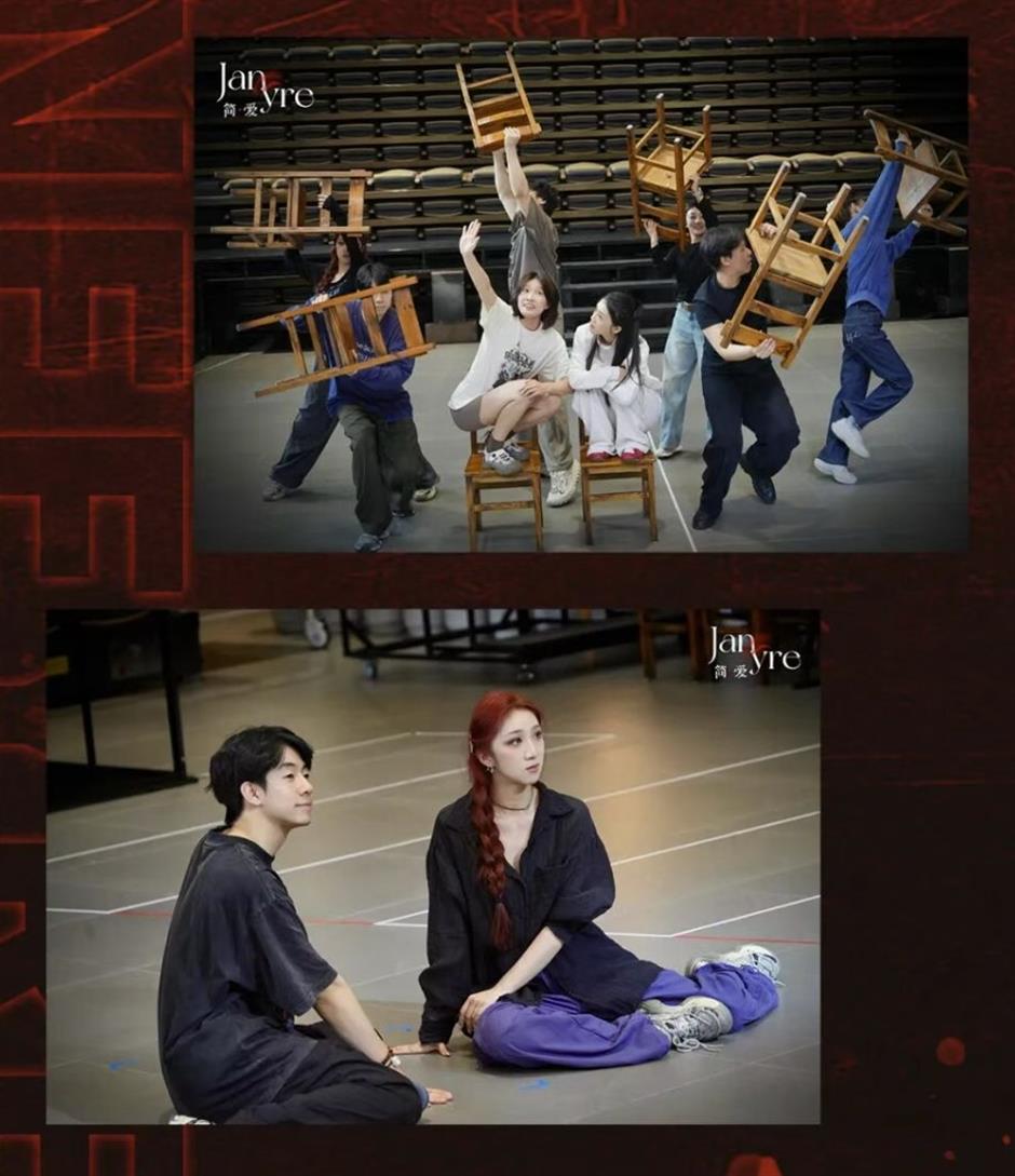 Jane Eyre: A New Musical, The Journey to Self