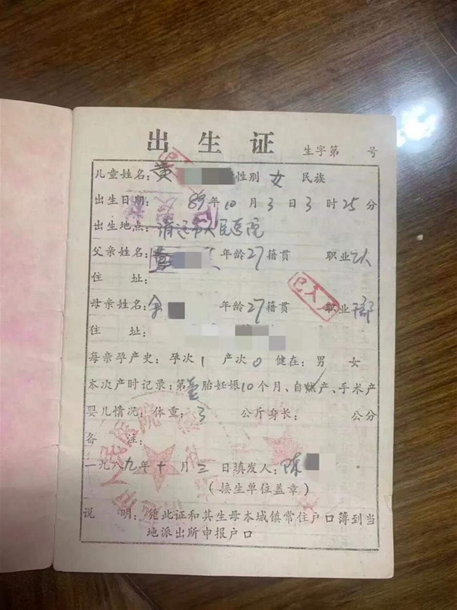 2 Women Sue Hospital After Alleged Baby Swap 37 Years Ago