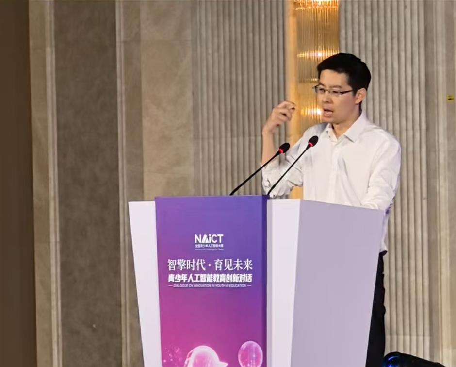 Debut National Teen AI Competition Lands in Shanghai: Inclusive Tech Education and Early AI Exploration Advocated for Youths