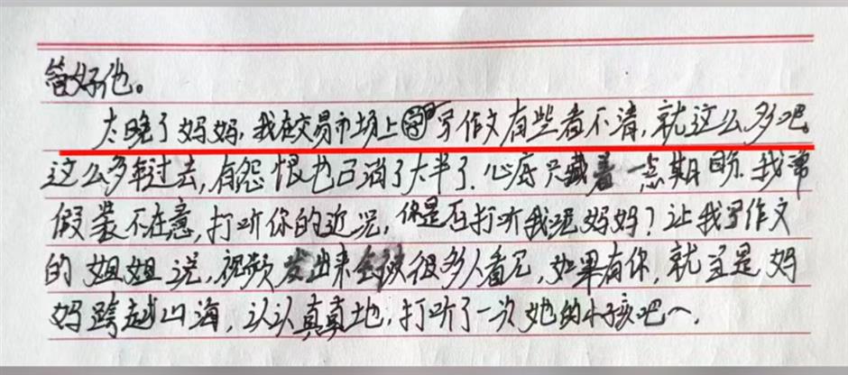 Teenage Boy's Letter to Absent Mother Moves Millions on Douyin