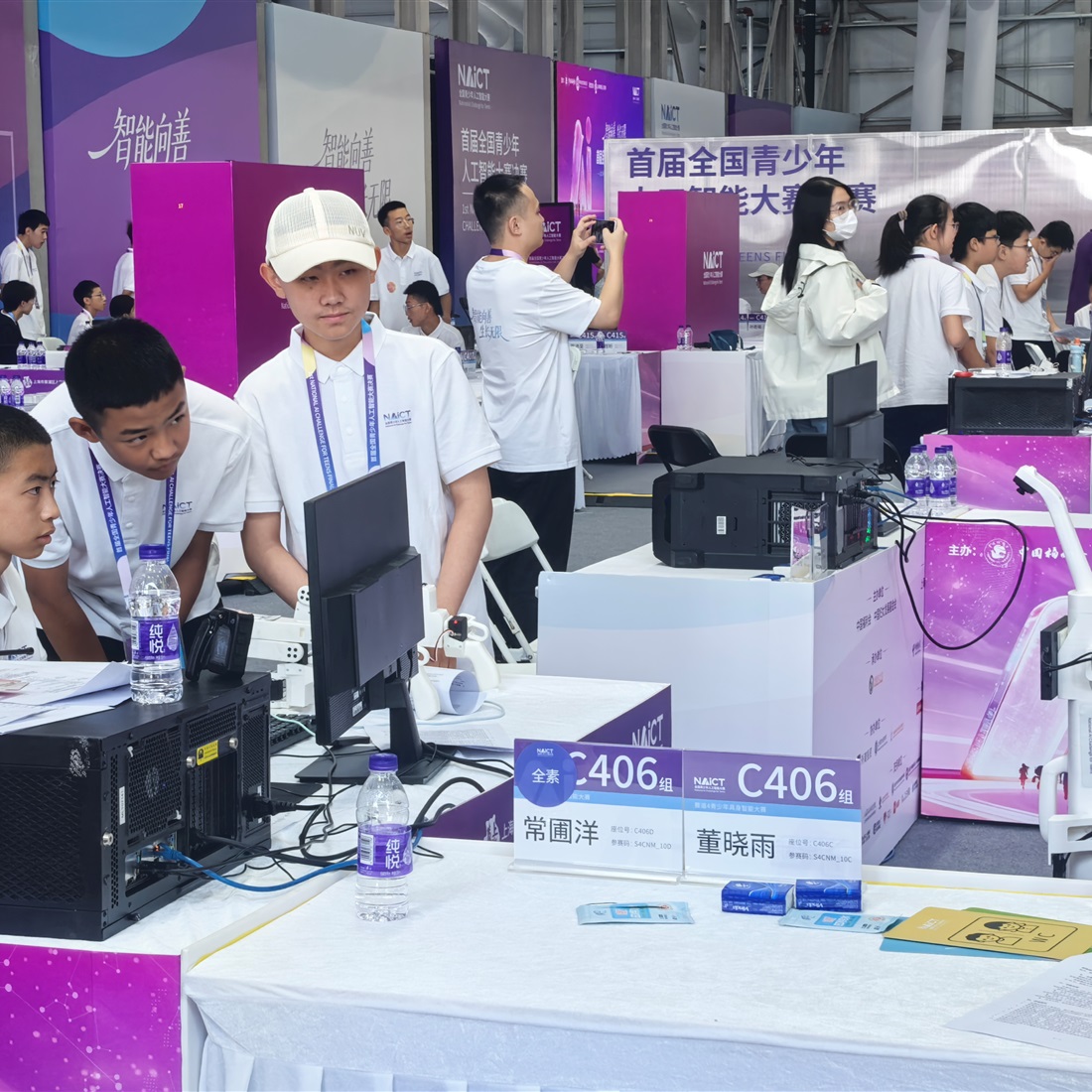 Inclusive Tech Education and Early AI Learning for Youths: 1st National AI Competition for Teens Lands in Shanghai