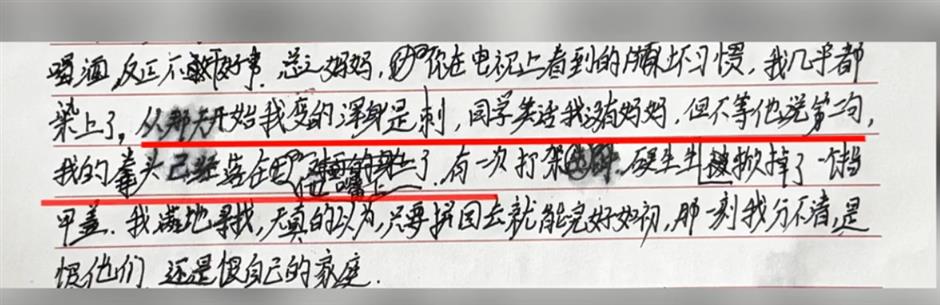 Teenage Boy's Letter to Absent Mother Moves Millions on Douyin
