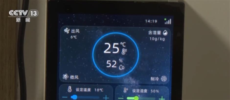Xuzhou Cools Homes with Abandoned Coal Mine Water, Skip AC Amid Heatwave
