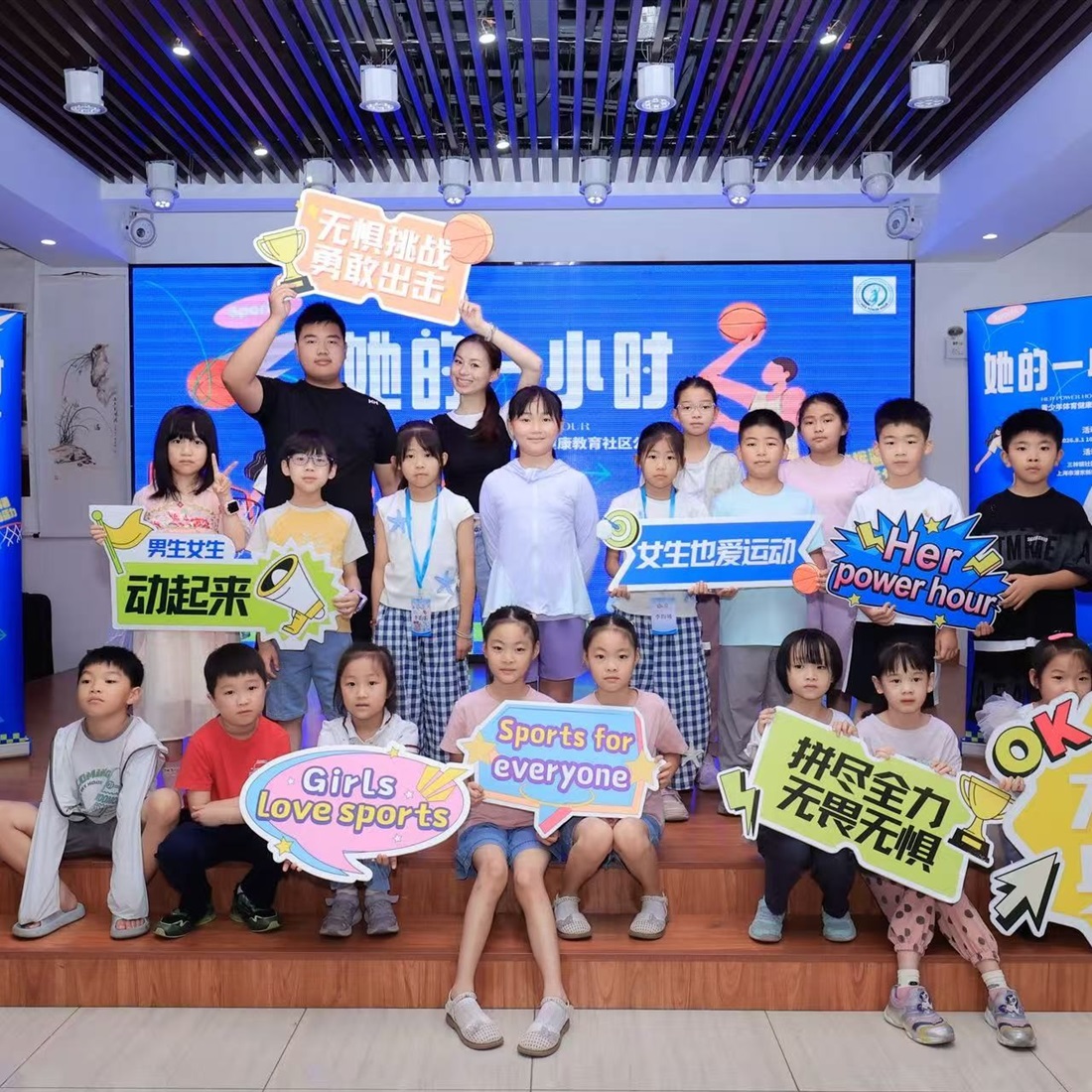 'Her Power Hour' Creates Dedicated Sports Time for Girls