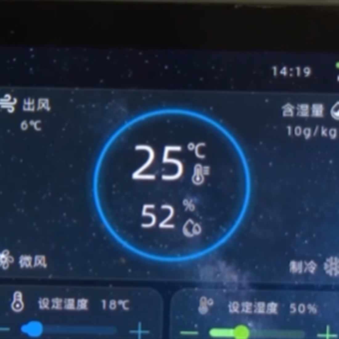 Xuzhou Cools Homes with Abandoned Coal Mine Water, Skip AC Amid Heatwave