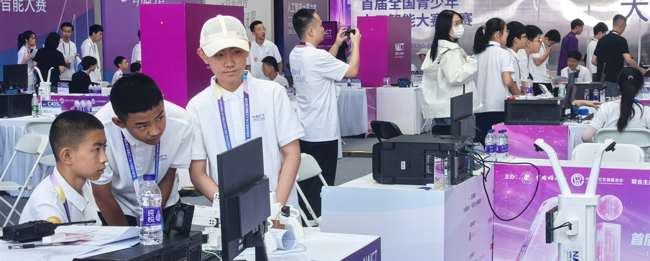 Inclusive Tech Education and Early AI Learning for Youths: 1st National AI Competition for Teens Lands in Shanghai