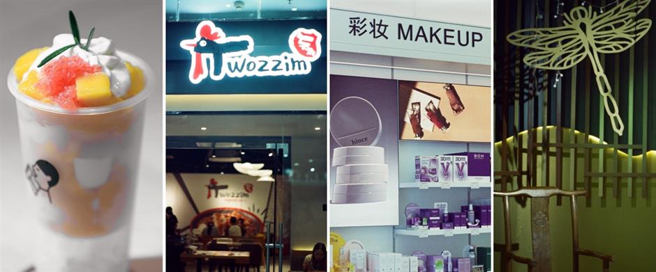 [First in Shanghai] Stir-Fried Ice, Korean-style Chicken, Beauty and Musical Merchandise for Summer