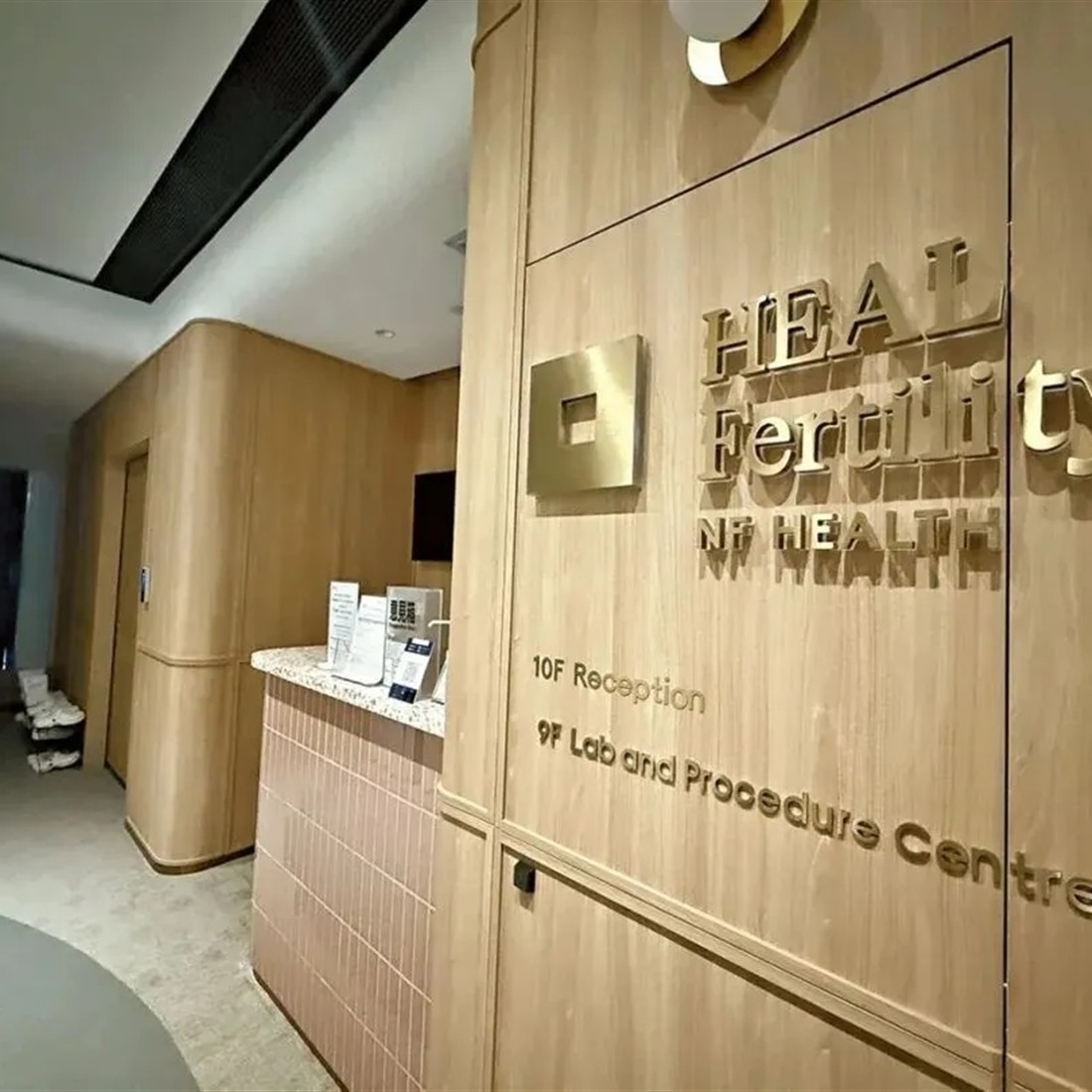 Hong Kong Fertility Center Mixes Up Embryo Samples as Police Hunt Malaysian Staffer