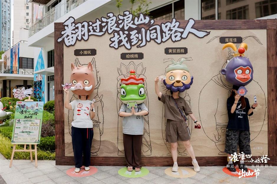 《浪浪山小妖怪》出山啦!上海南站主题车站
