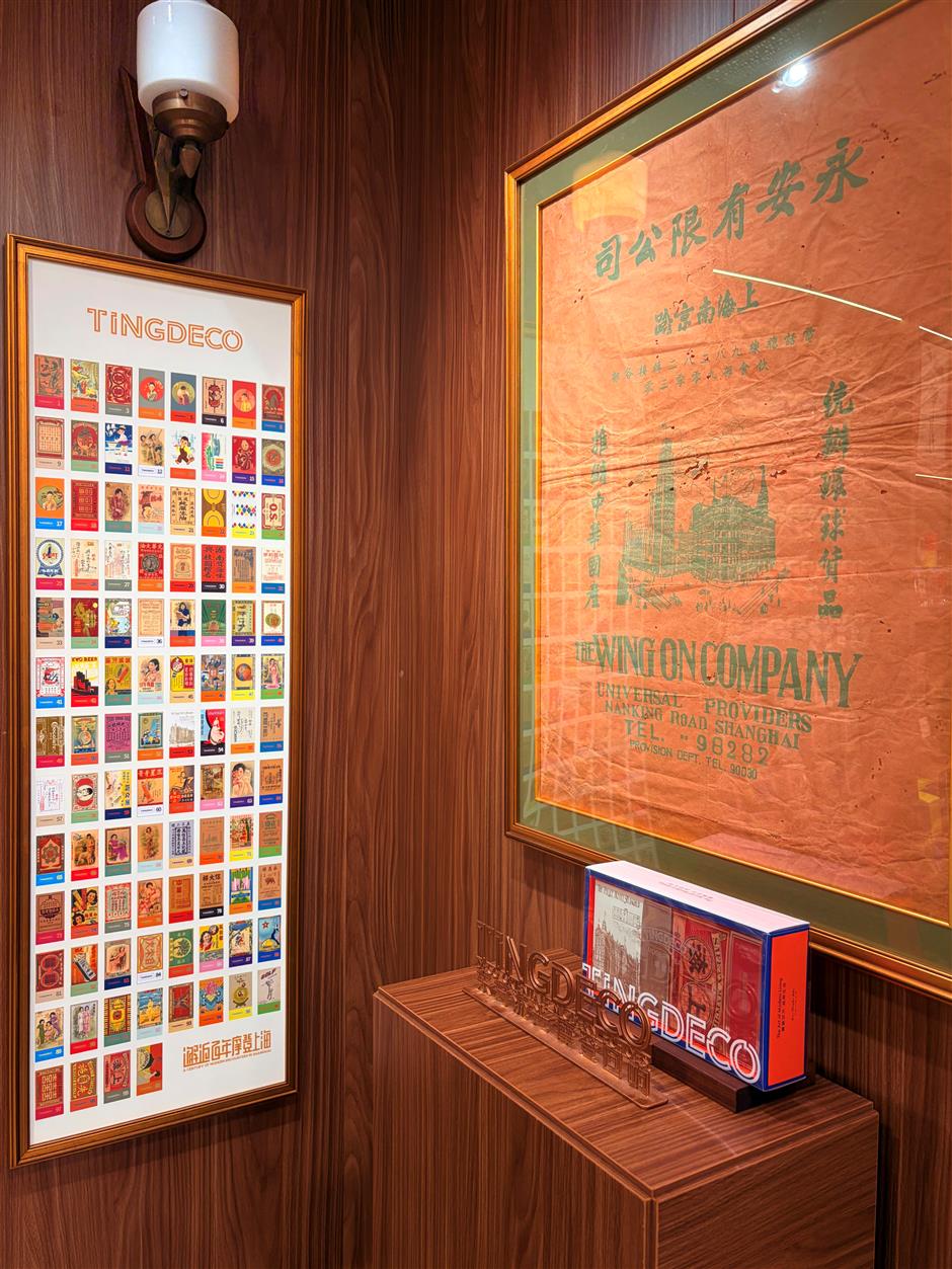 'Shanghai Gift' Opens Shop at Historic Yong'an Department Store