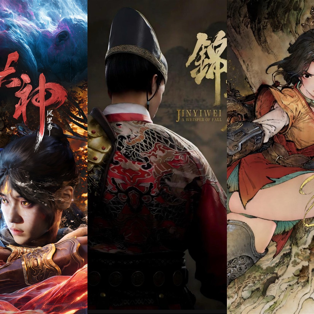 Third Wave: Games Industry Takes China Myths, Folklore to the World