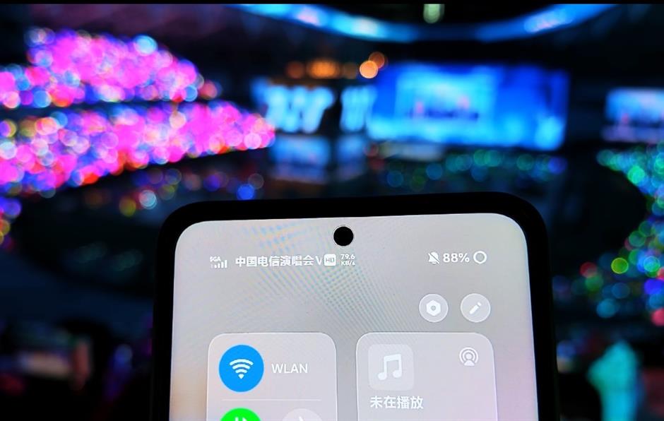 Shanghai Telecom, Huawei Launch Nation-Leading 5G-A Network