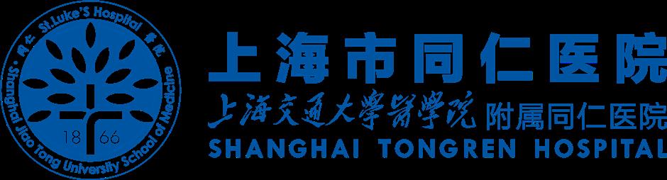 [SH Health Guide] Shanghai Tongren Hospital