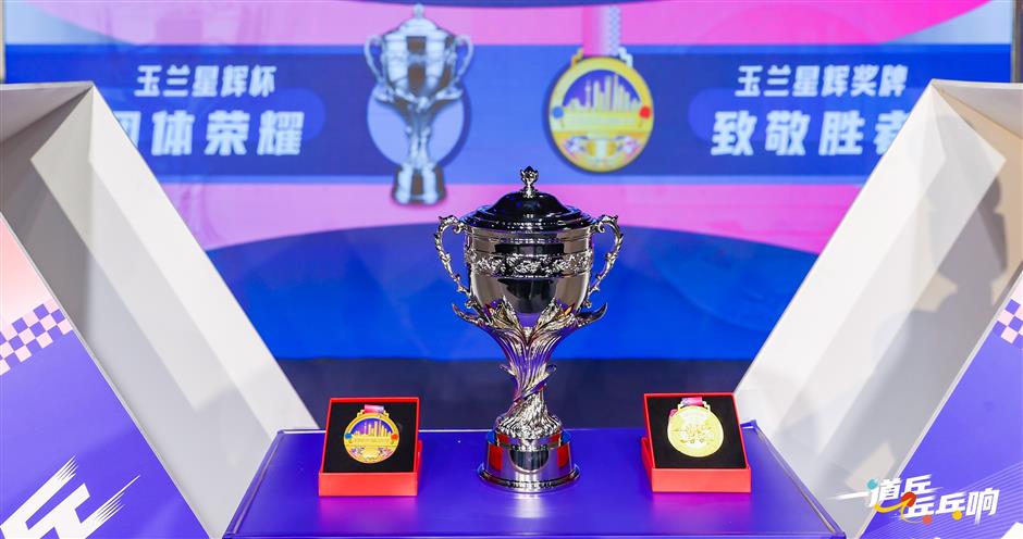 Shanghai Table Tennis Carnival Finals Set for August 8