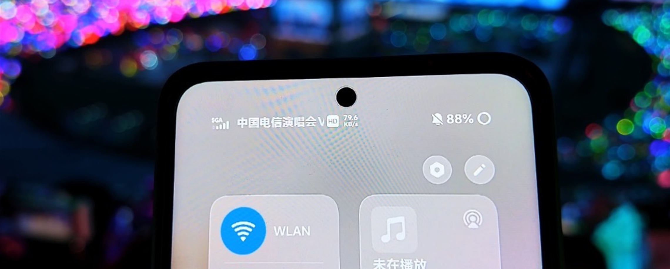 Shanghai Telecom, Huawei Launch Nation-Leading 5G-A Network