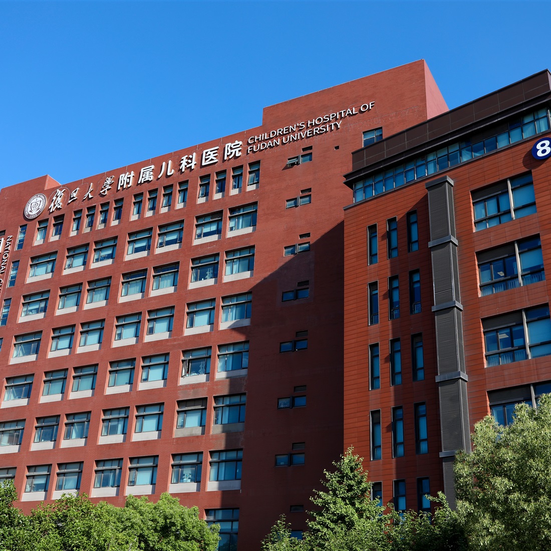 [SH Health Guide] Children's Hospital of Fudan University