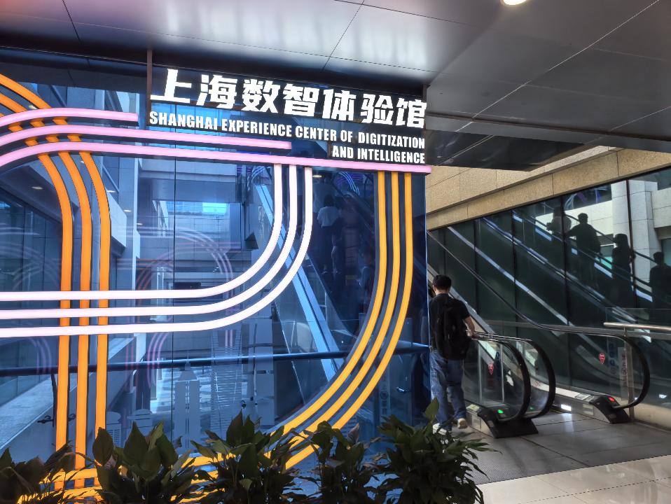 Shanghai Invites People for the Government Open Month