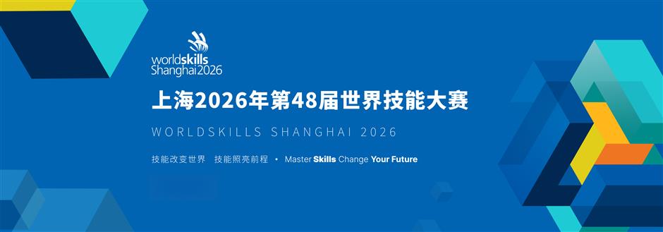 世界の若手技能者が上海に集結　「技能のオリンピック」が9月開幕