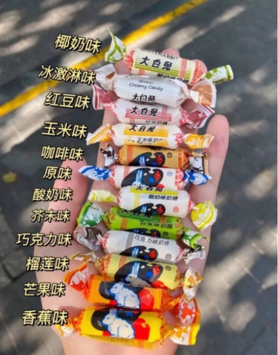 White Rabbit's Retro Wrapper Finds a New Generation of Fans Overseas