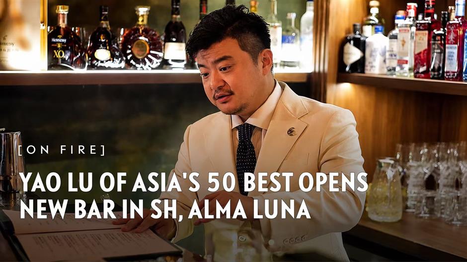 [On Fire] Yao Lu of Asia's 50 Best Opens New Bar in SH, Alma Luna