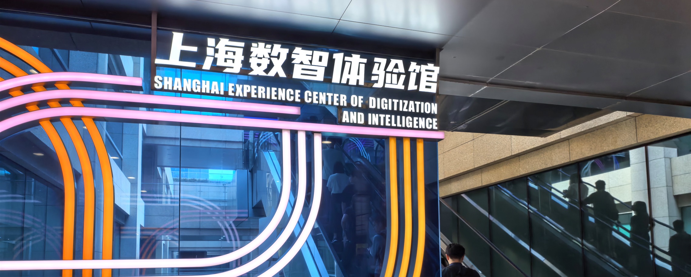 Shanghai Invites People for the Government Open Month