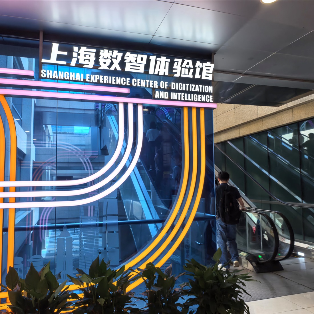 Shanghai Invites People for the Government Open Month