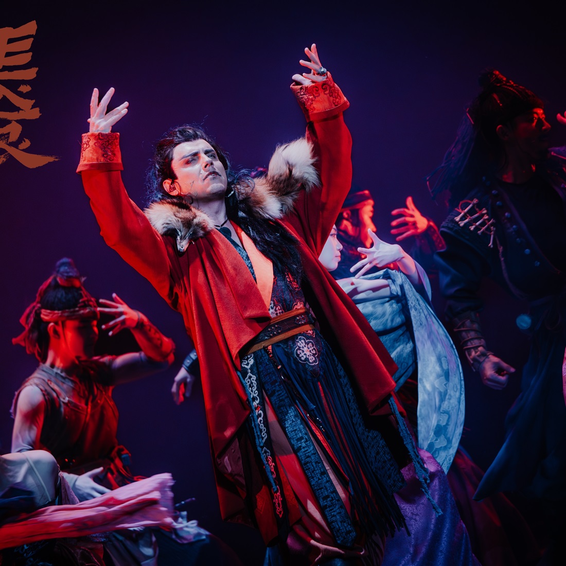 Historic Chang'an Comes Alive in Musical, Starring Laurent Ban