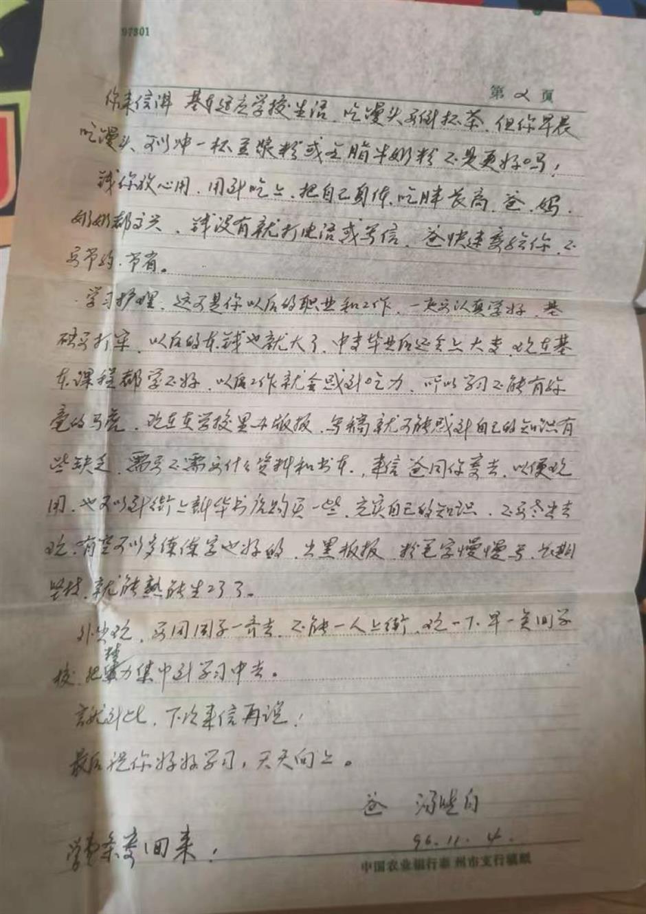 Lost Letter Reaches Woman Nearly 30 Years After Father Mailed It
