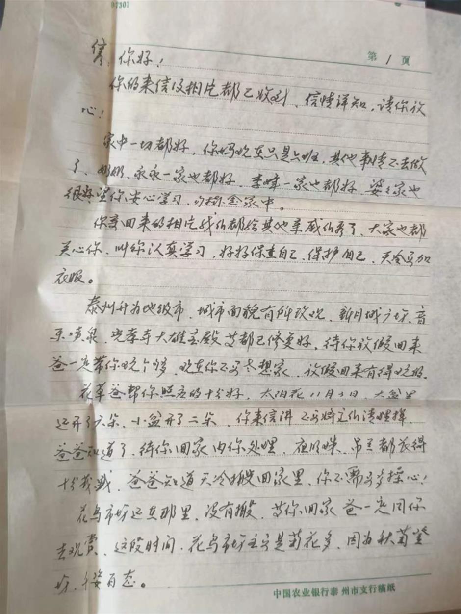 Lost Letter Reaches Woman Nearly 30 Years After Father Mailed It