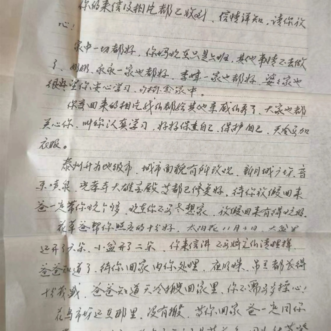 Lost Letter Reaches Woman Nearly 30 Years After Father Mailed It