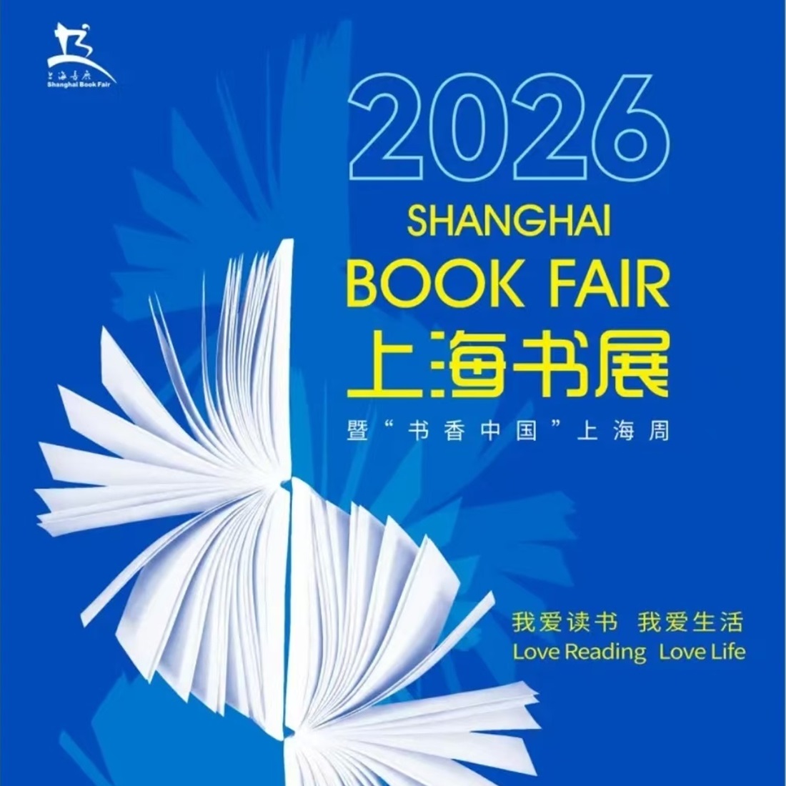 Tickets on Sale for 2026 Shanghai Book Fair