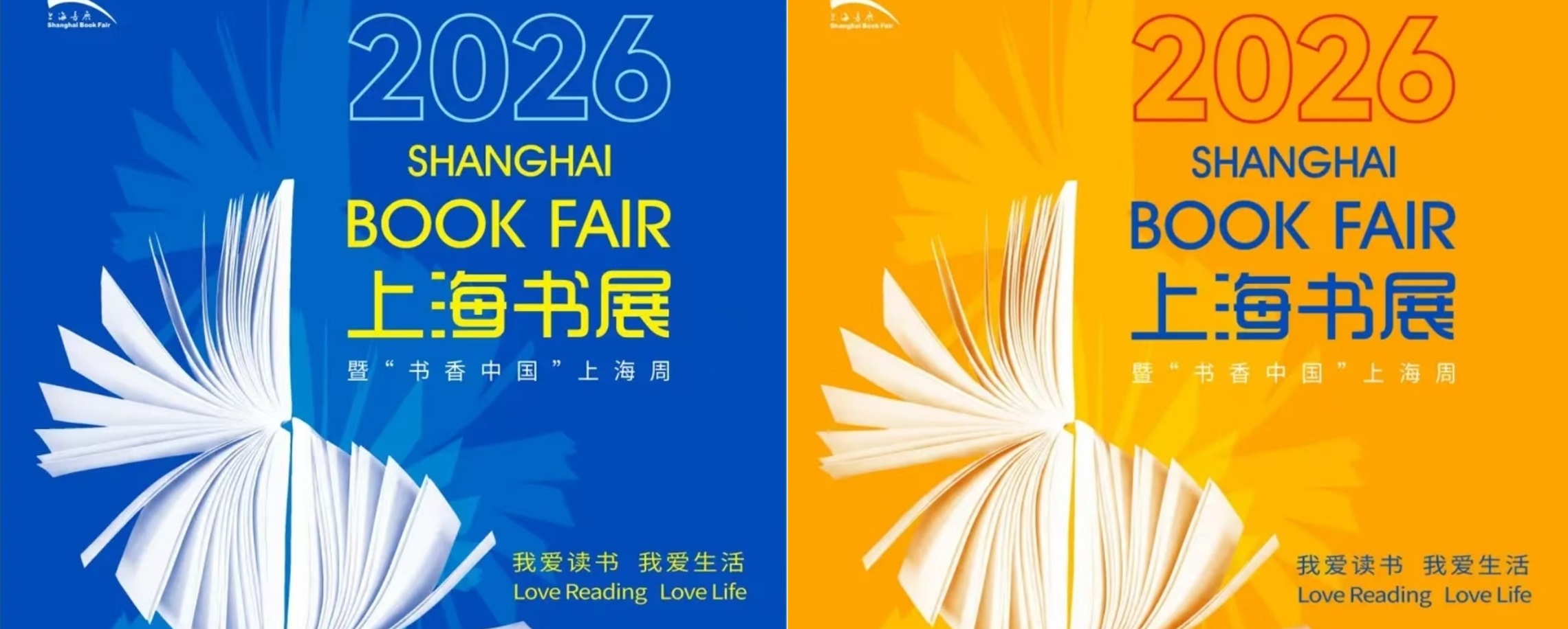 Tickets on Sale for 2026 Shanghai Book Fair