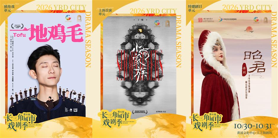 Historic Chang'an Comes Alive in Musical, Starring Laurent Ban