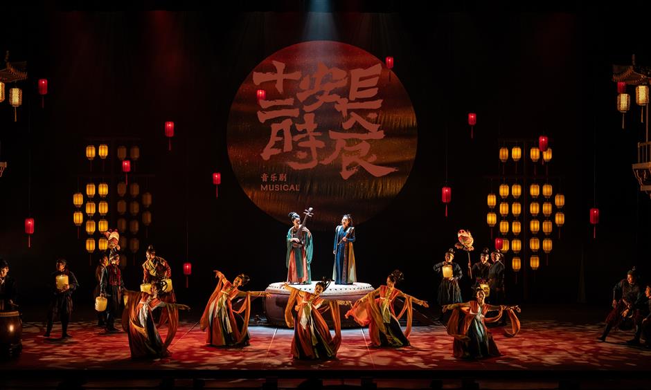 Historic Chang'an Comes Alive in Musical, Starring Laurent Ban