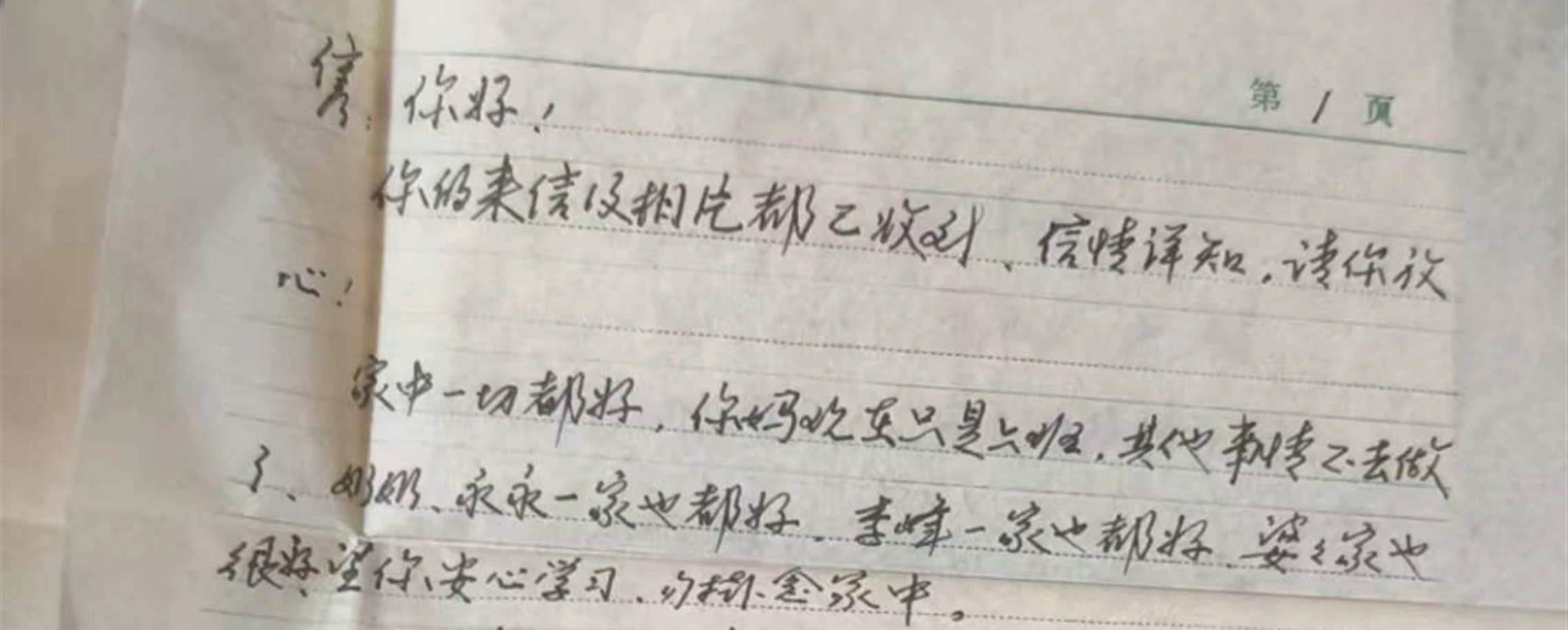 Lost Letter Reaches Woman Nearly 30 Years After Father Mailed It
