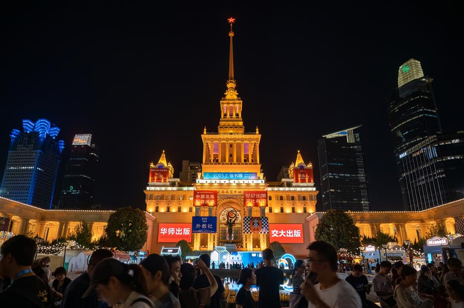 Tickets on Sale for 2026 Shanghai Book Fair