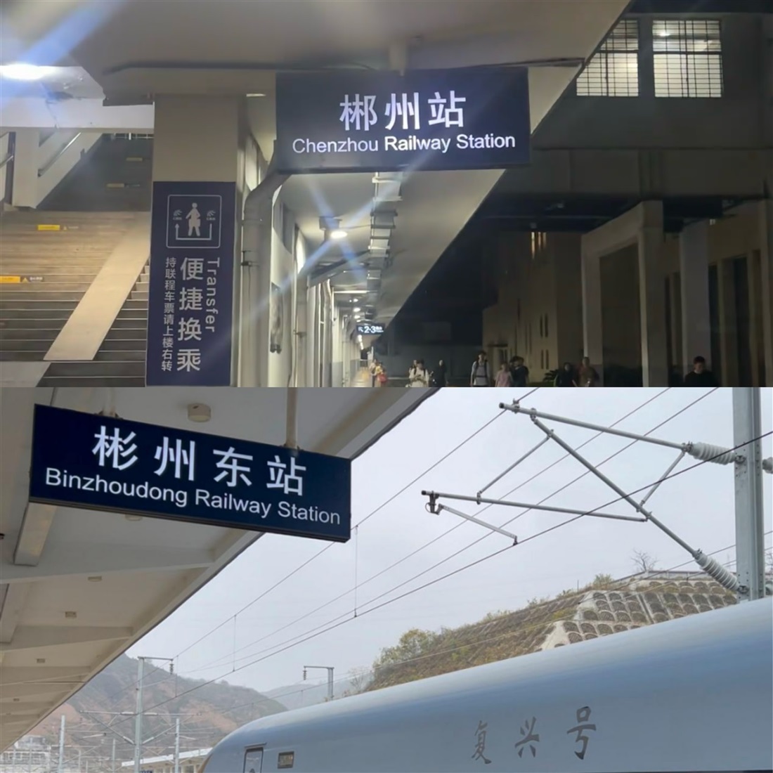 Train Ticket Mix-Up Takes Family 1,000 Kilometers Off Course, Prompts Free Trip Offer