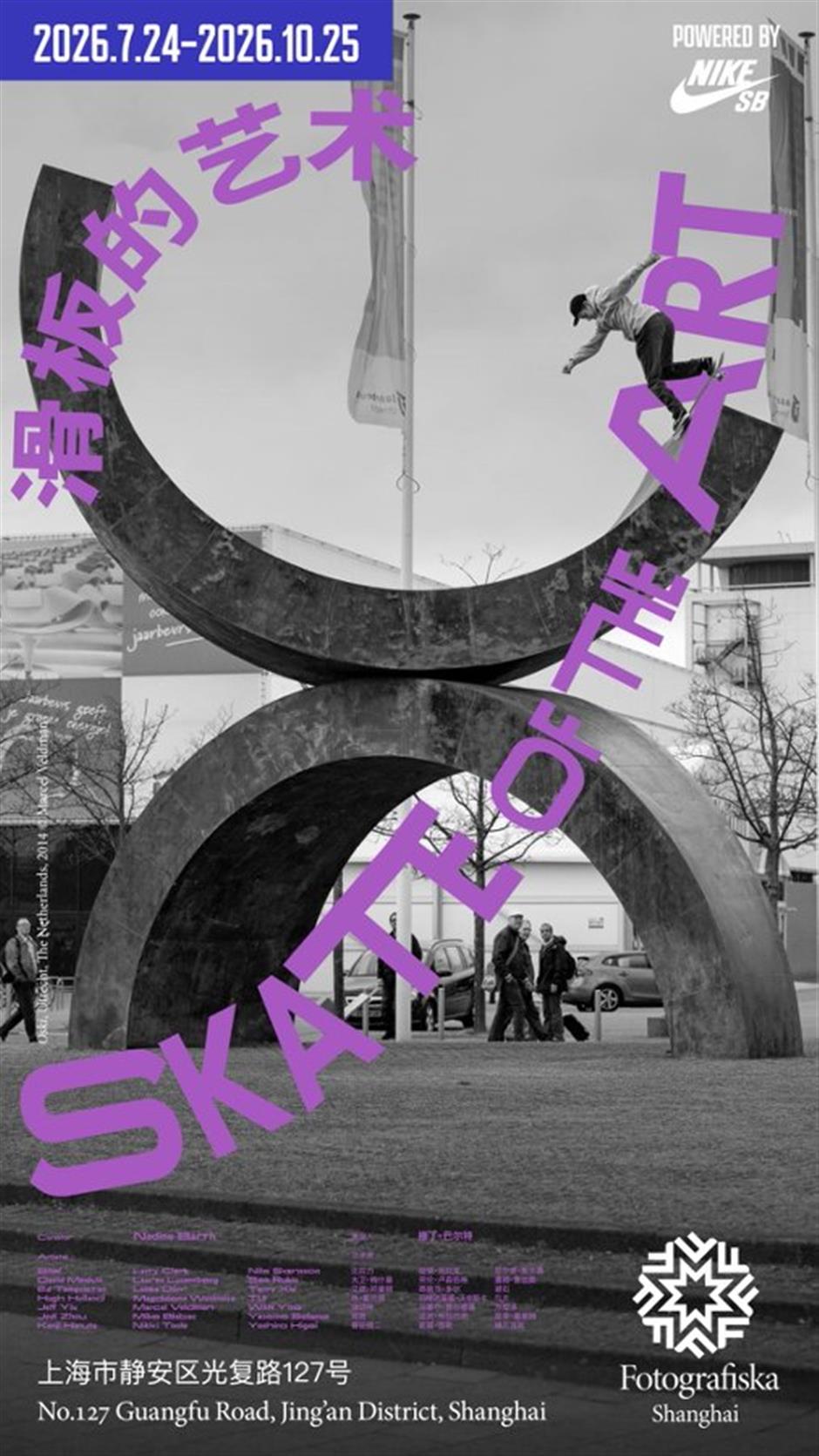 Fotografiska Shanghai Traces Half a Century of Skateboarding Culture