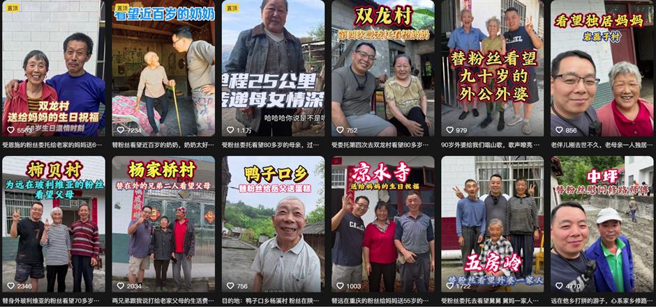 'Family Messenger' Brings the Warmth of Home to Elderly Deep in Mountains