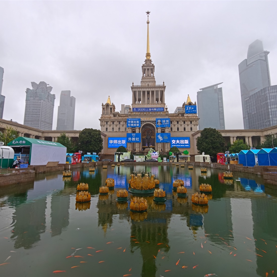 Rain Can't Dampen Enthusiasm for Shanghai Book Fair