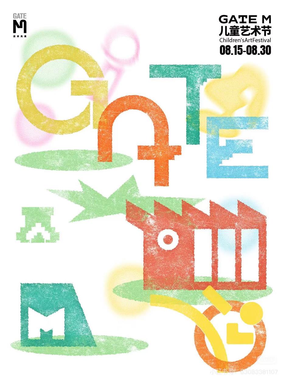 Make Art, Make Waves at Children's Art Festival